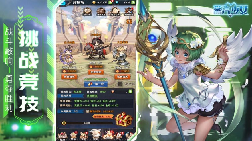 蒸汽少女剑舞者们觉醒手游图片1