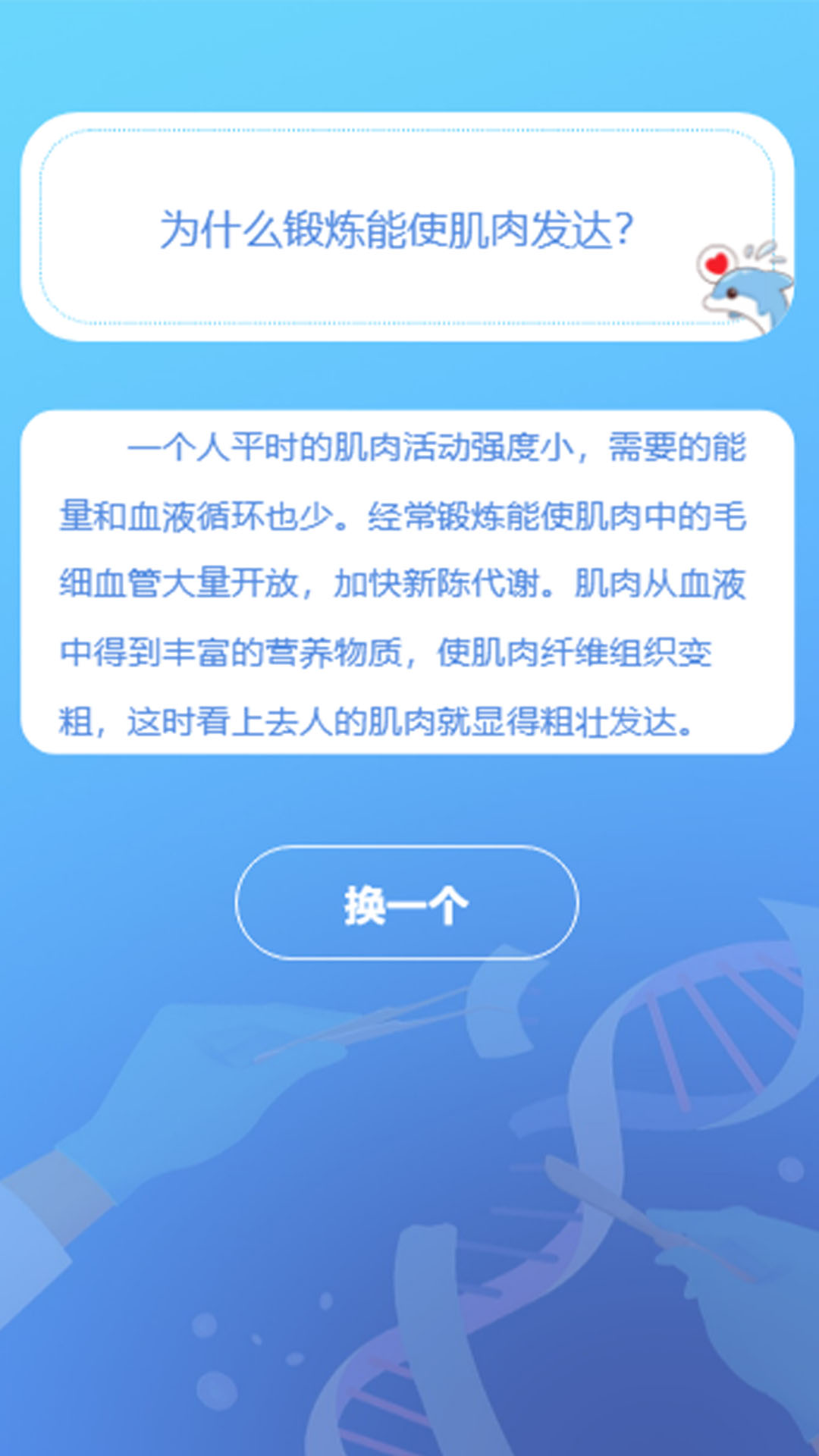 西瓜专注app图1