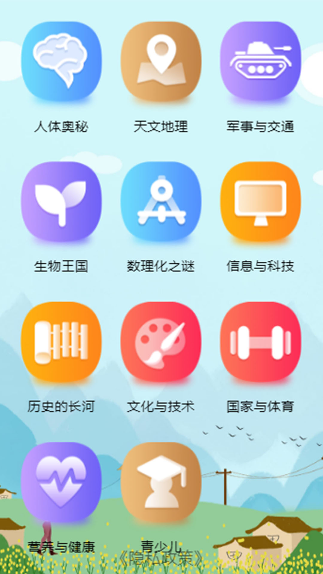 西瓜专注app图3