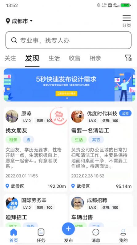 优度时代资讯app官方版图3