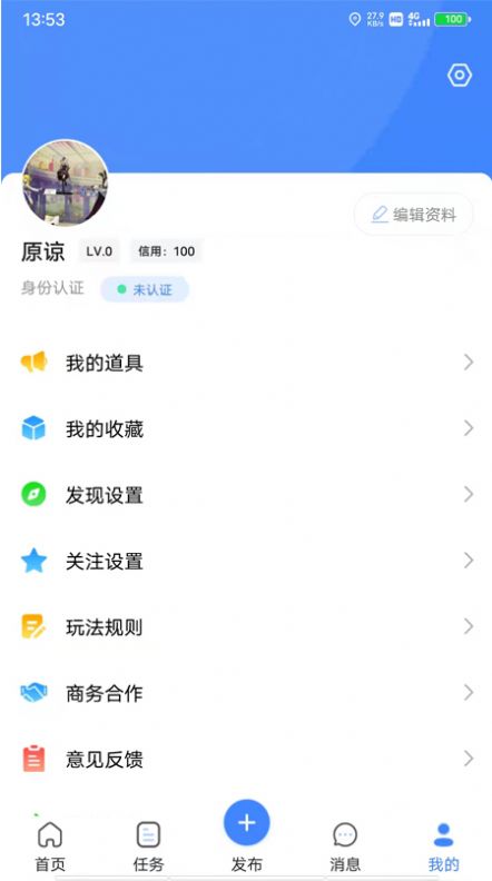 优度时代资讯app官方版图1
