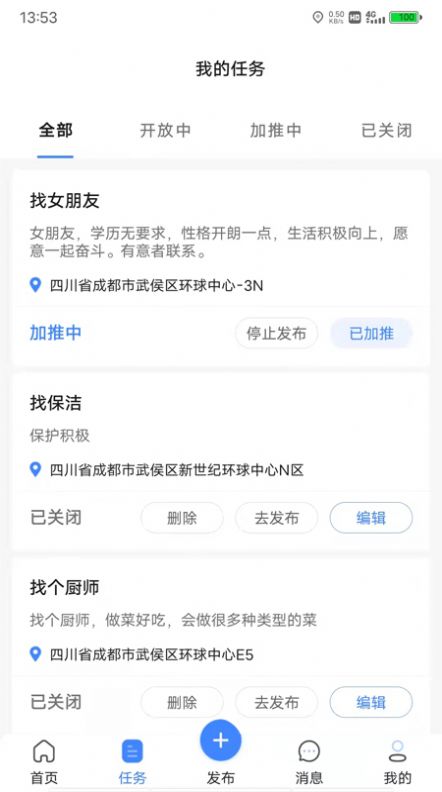优度时代app图片1