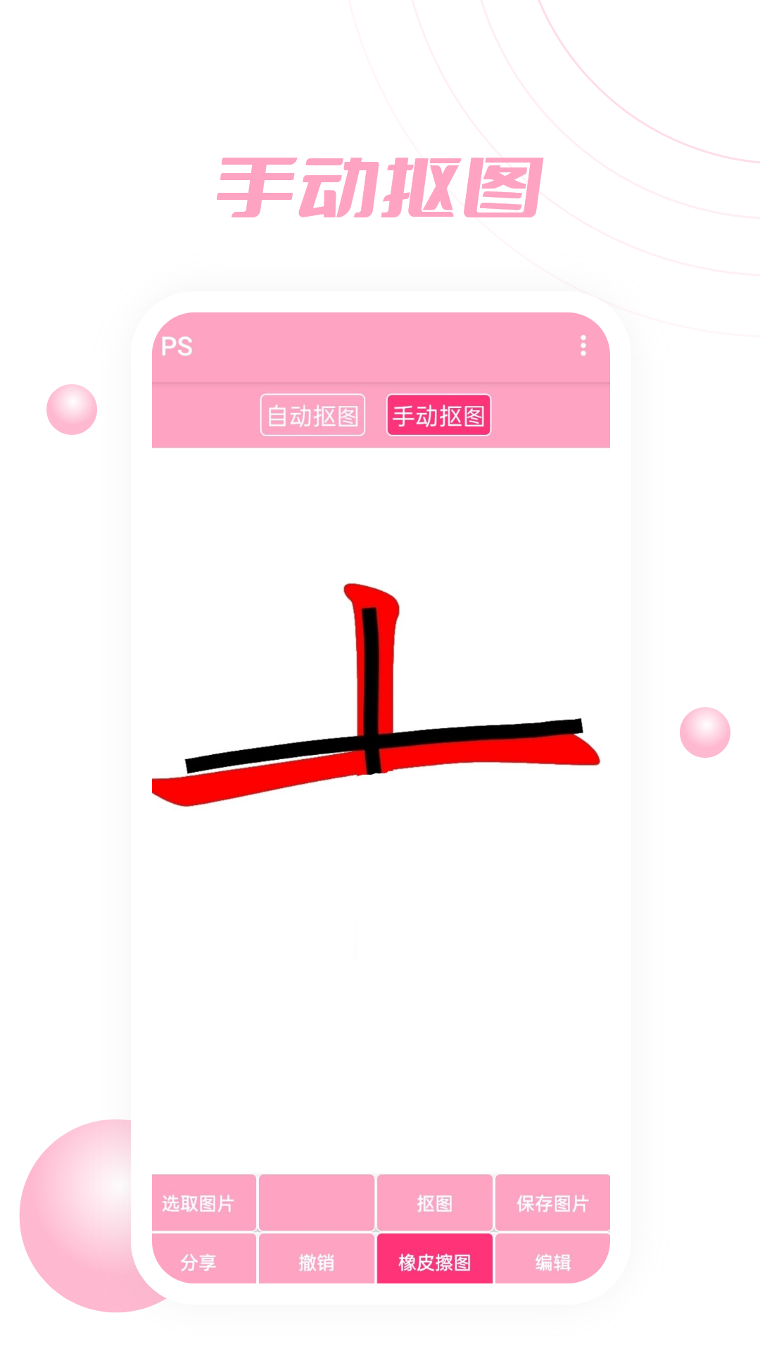 bookexy云记app图1