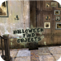 万圣节谜图（Halloween Find objects）游戏安卓版