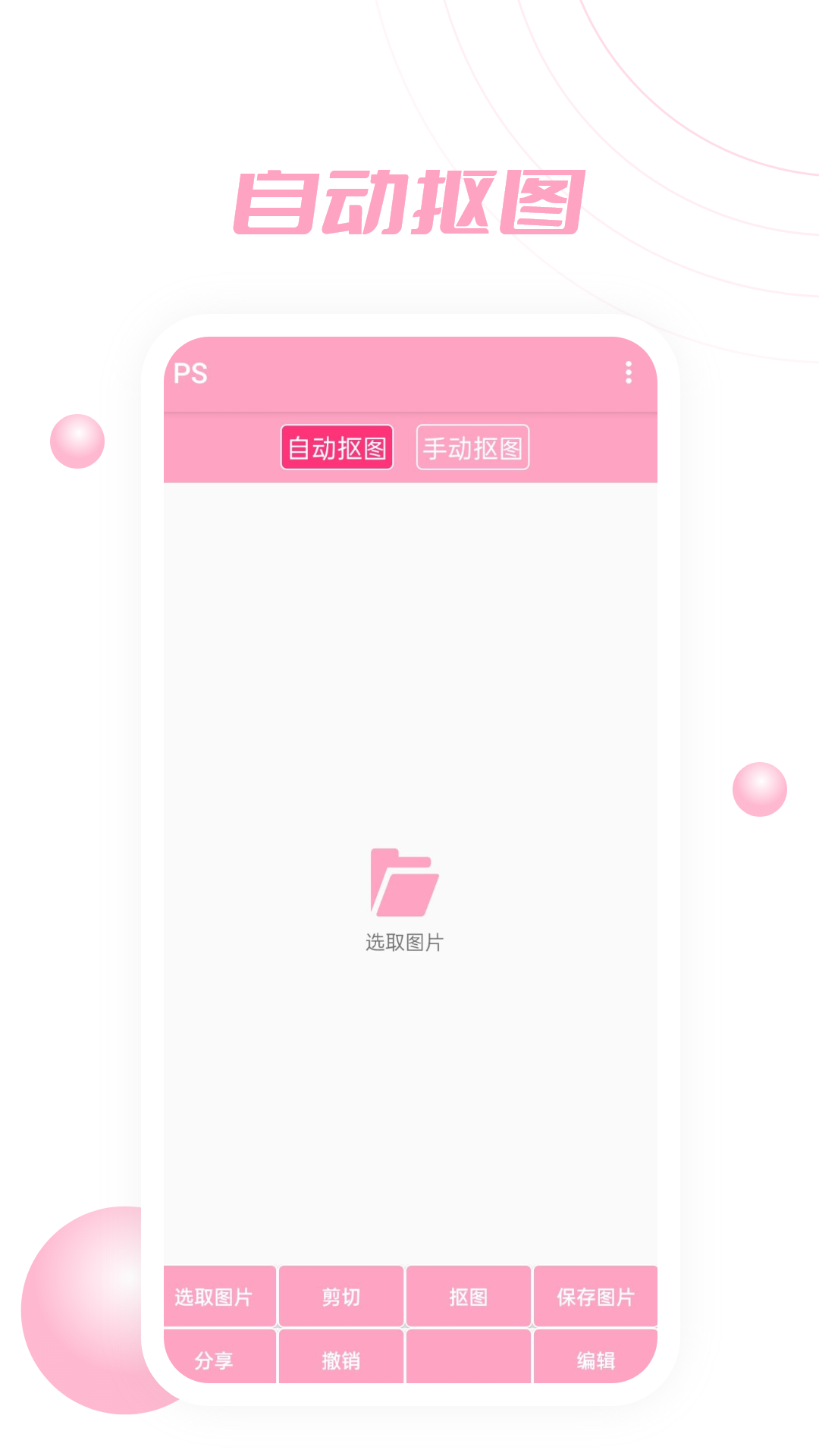 bookexy云记app图2