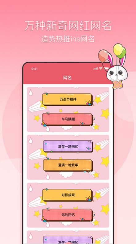 头像生成器app安卓版图2