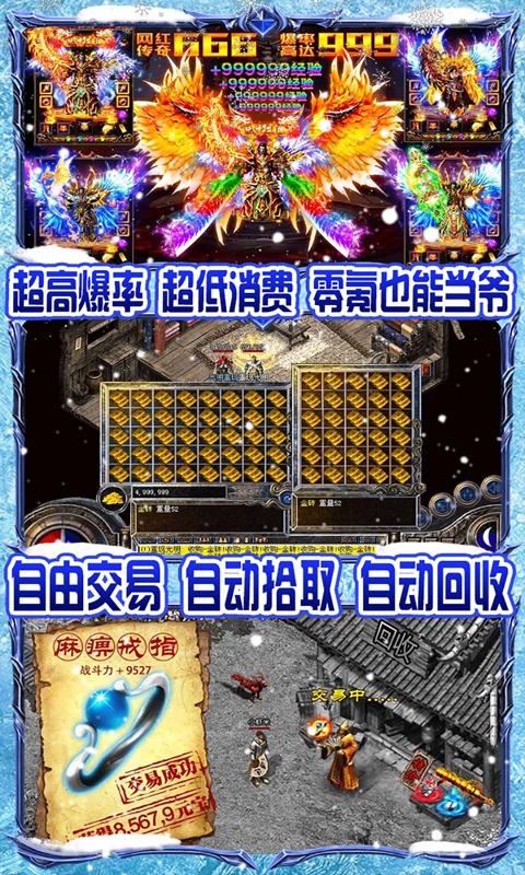 乾坤迷失手游图3