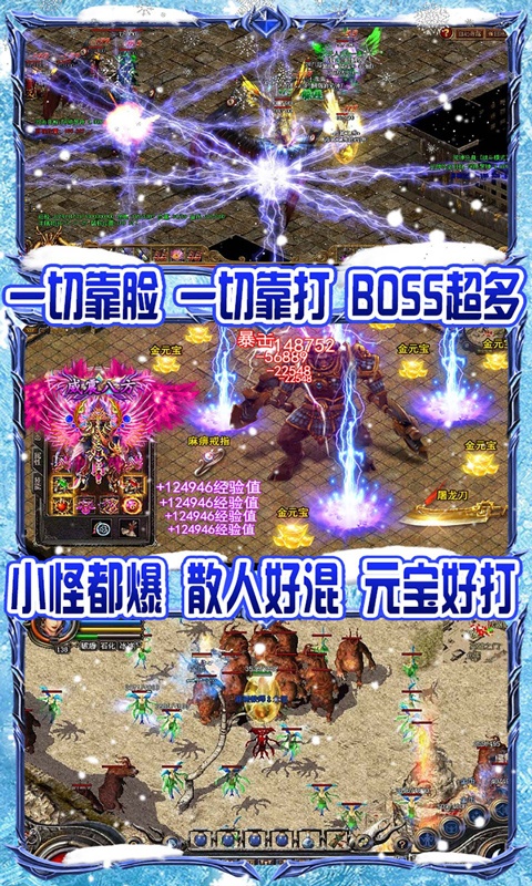 乾坤迷失手游图片1