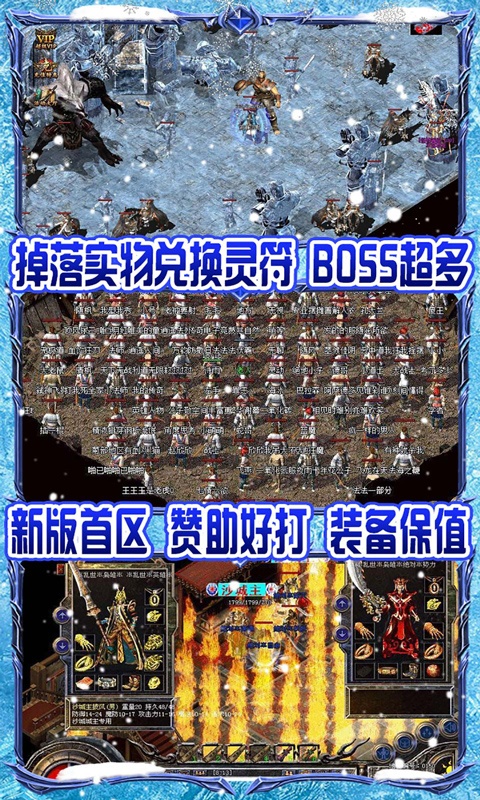 乾坤迷失手游图片2