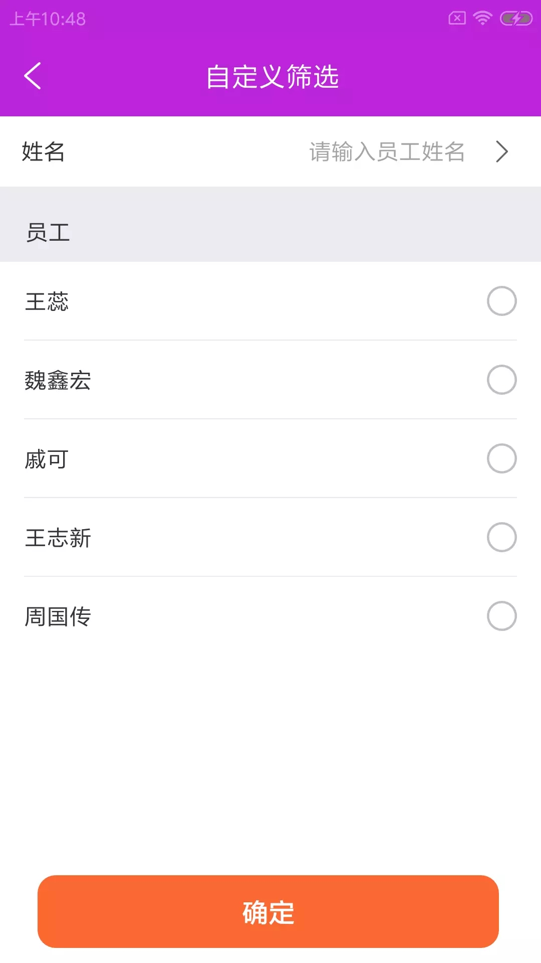 瑜畜牧企智app图2