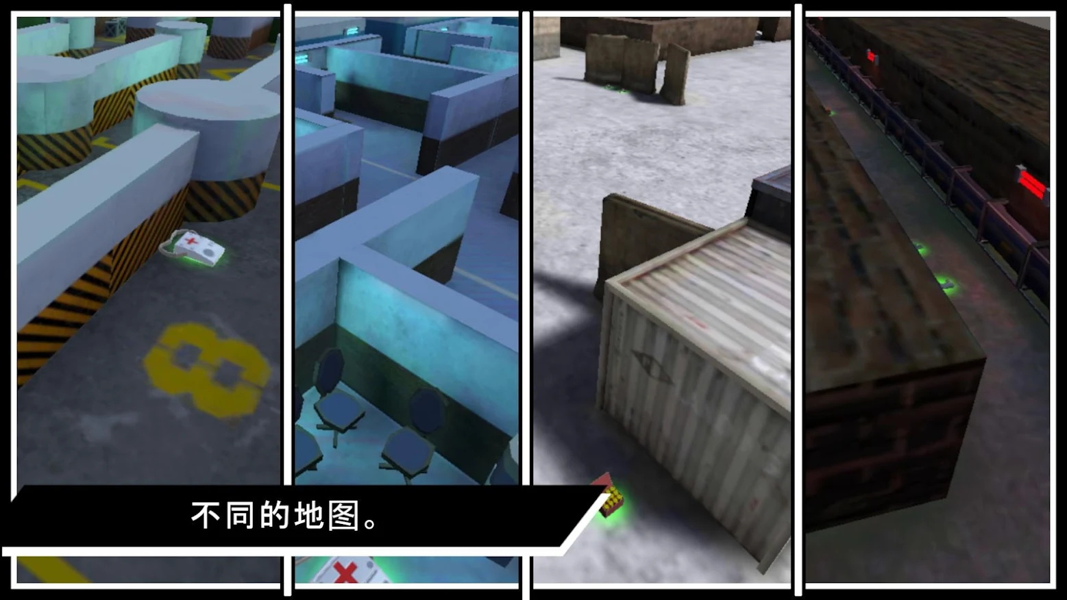 土匪之战中文版图2