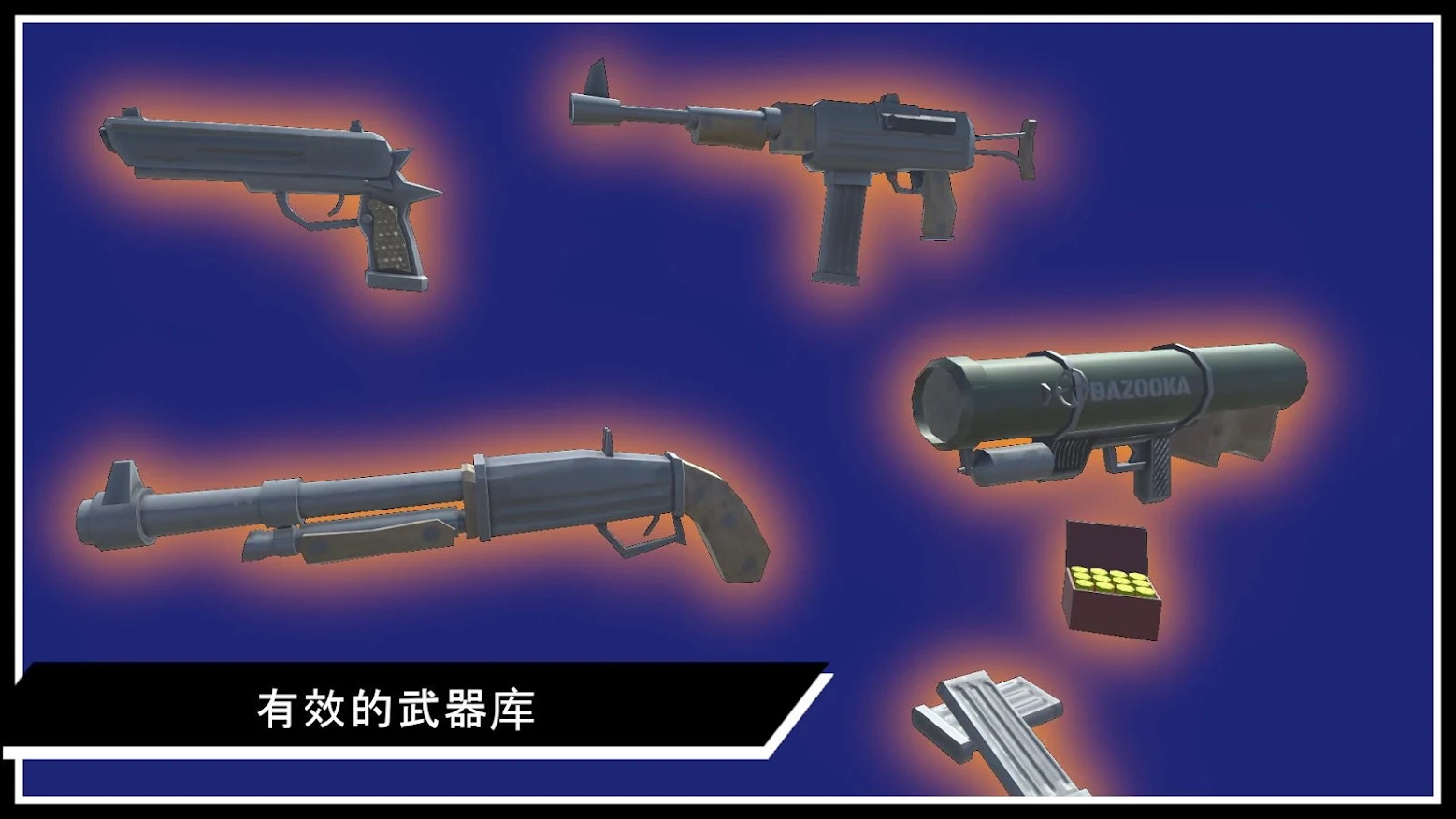 土匪之战中文版图3