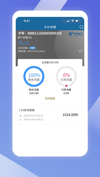 鼎科传媒app手机版图1