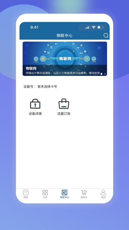 鼎科传媒app手机版图2