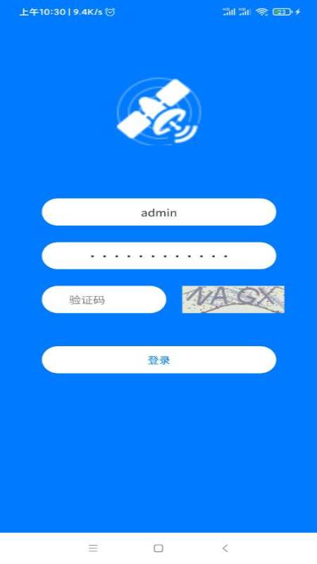 火情预测app官方版图3