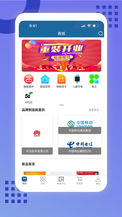 鼎科传媒app手机版图3