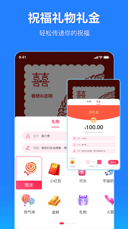 云秀设计app图片3