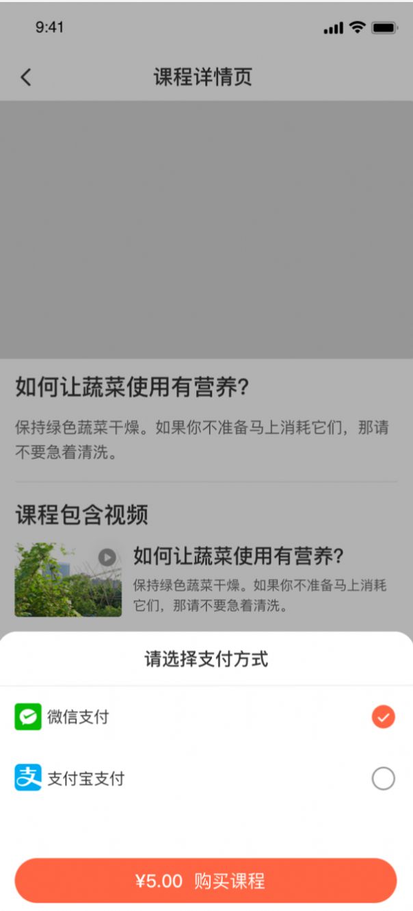 农秄网农业app官方版图1