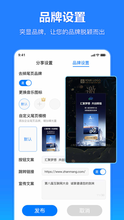 云秀设计app图片2