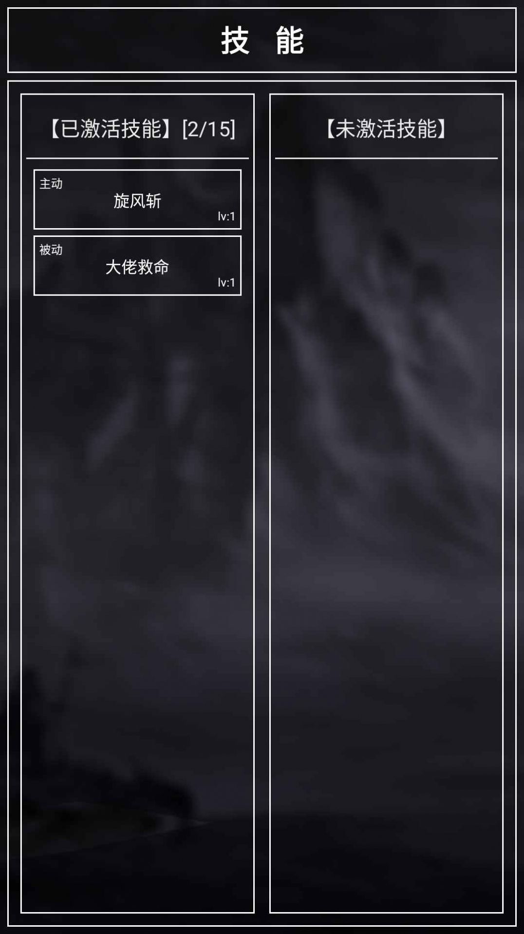 好汹涌的挂机安卓版图3