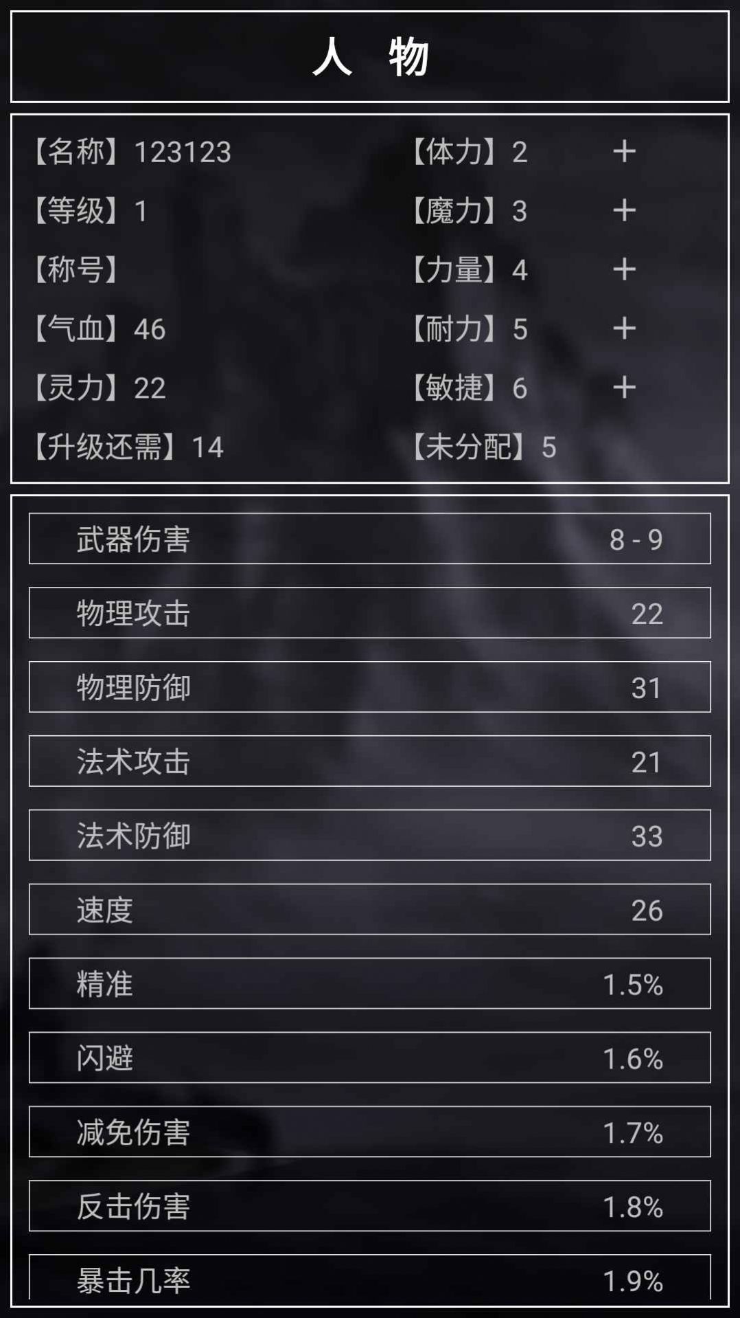 好汹涌的挂机安卓版图片1