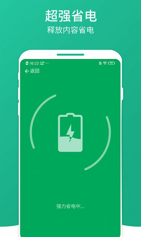 凤梨清理大师app手机版图2