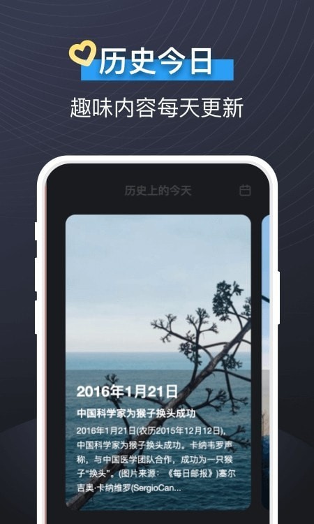 即可视频铃声app手机版图1