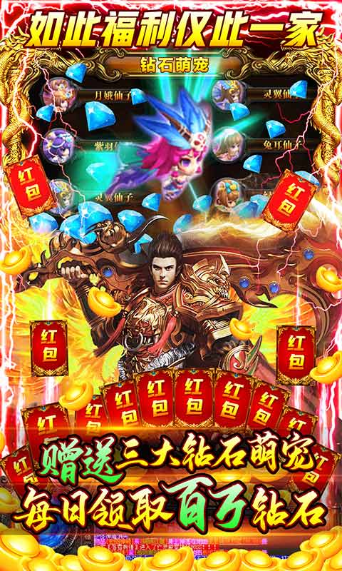 龙劫神器手游图片2