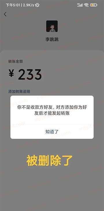 李跳跳3.0图片5