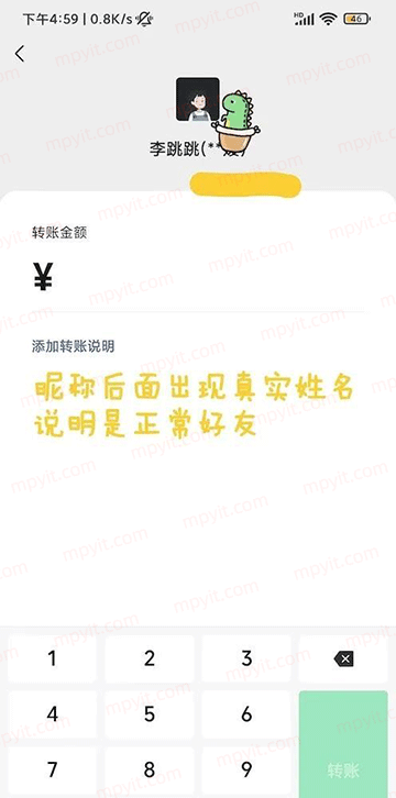 李跳跳3.0图片3