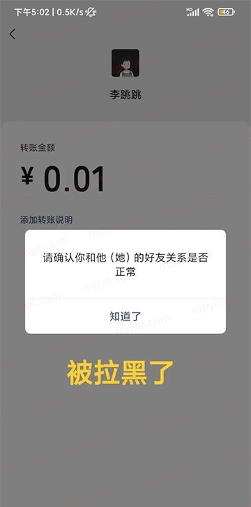 李跳跳3.0图片6
