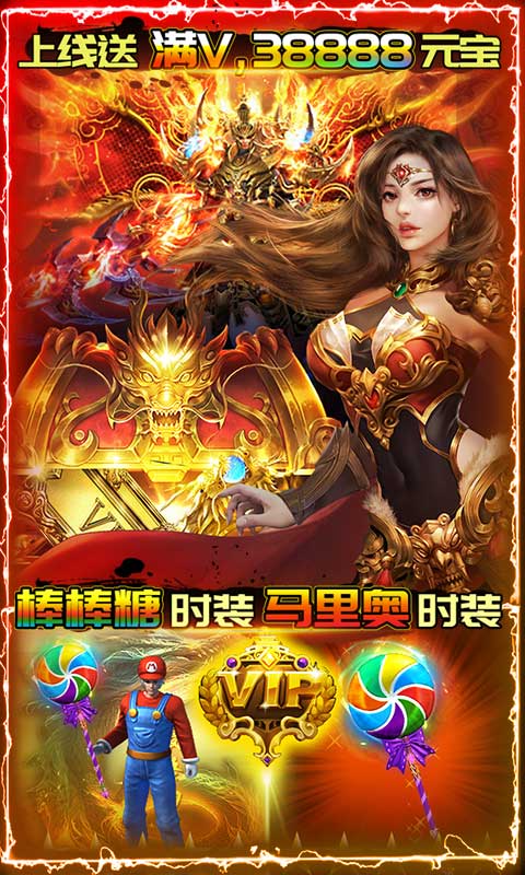 快刀乱斩手游图1