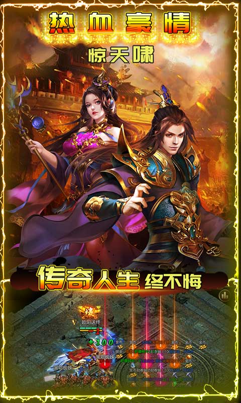 快刀乱斩手游图2