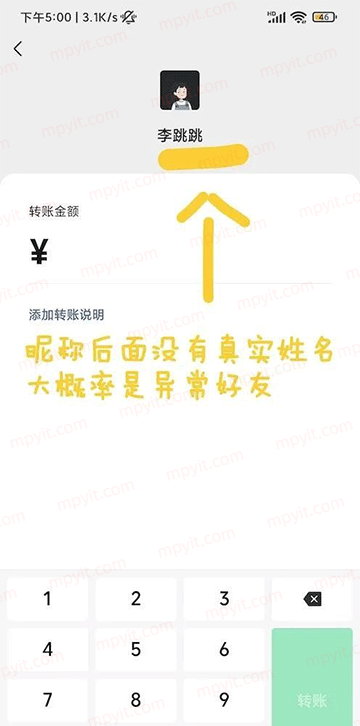 李跳跳3.0图片4
