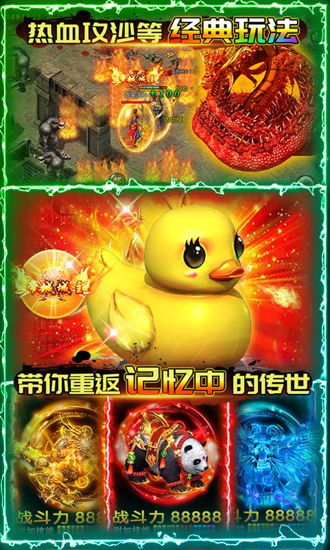 快刀乱斩手游图片1