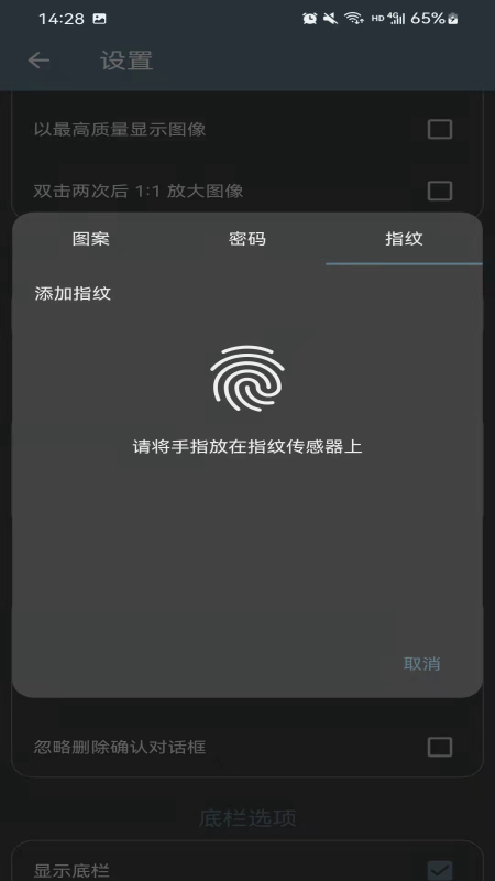 聚焦图库app图片1