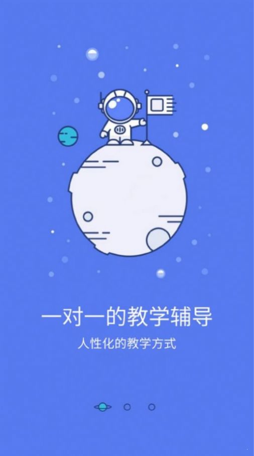 鸿雁教育app最新版2022图1