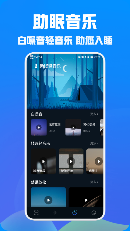 针孔扫描探测app图3