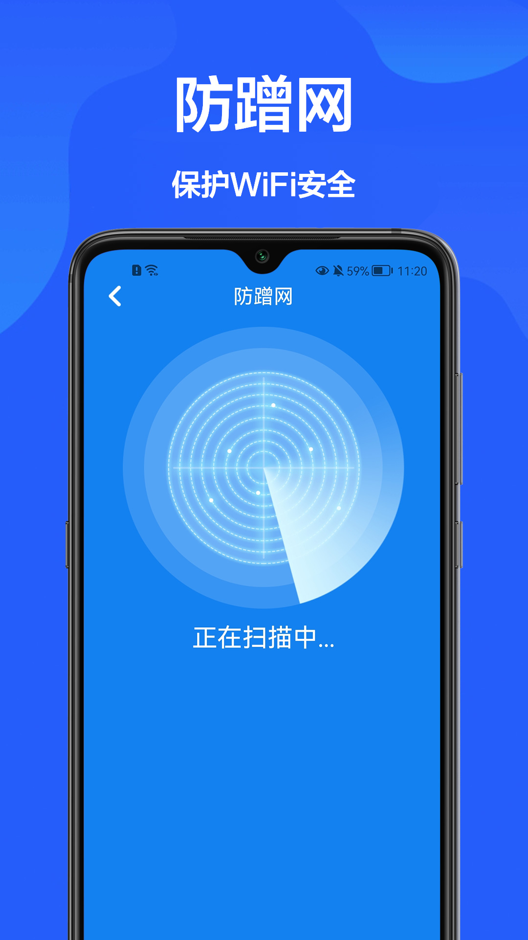 网速检测官app图3