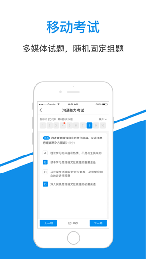 长城汽车e学院app最新安卓版图1