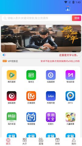 看片狗app图2