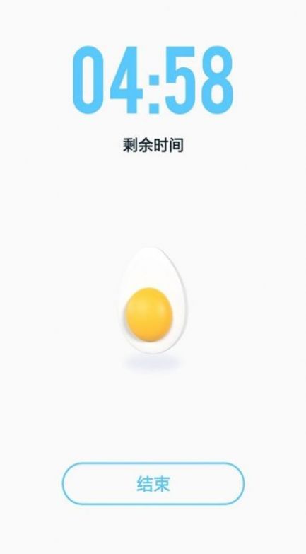 极简计时器app安卓版图2