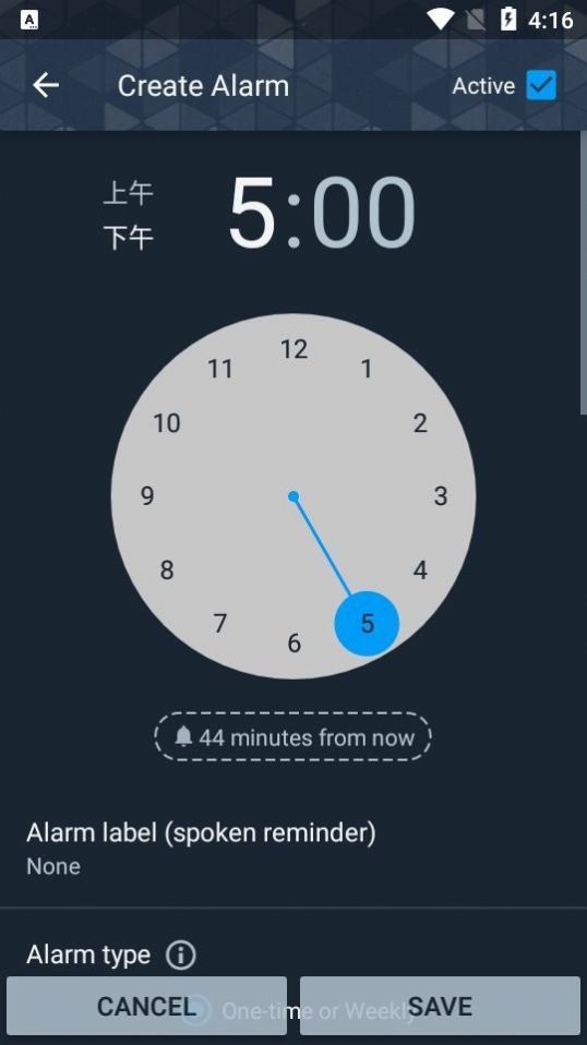 Alarm Clock Beyond闹钟工具app安卓版图3