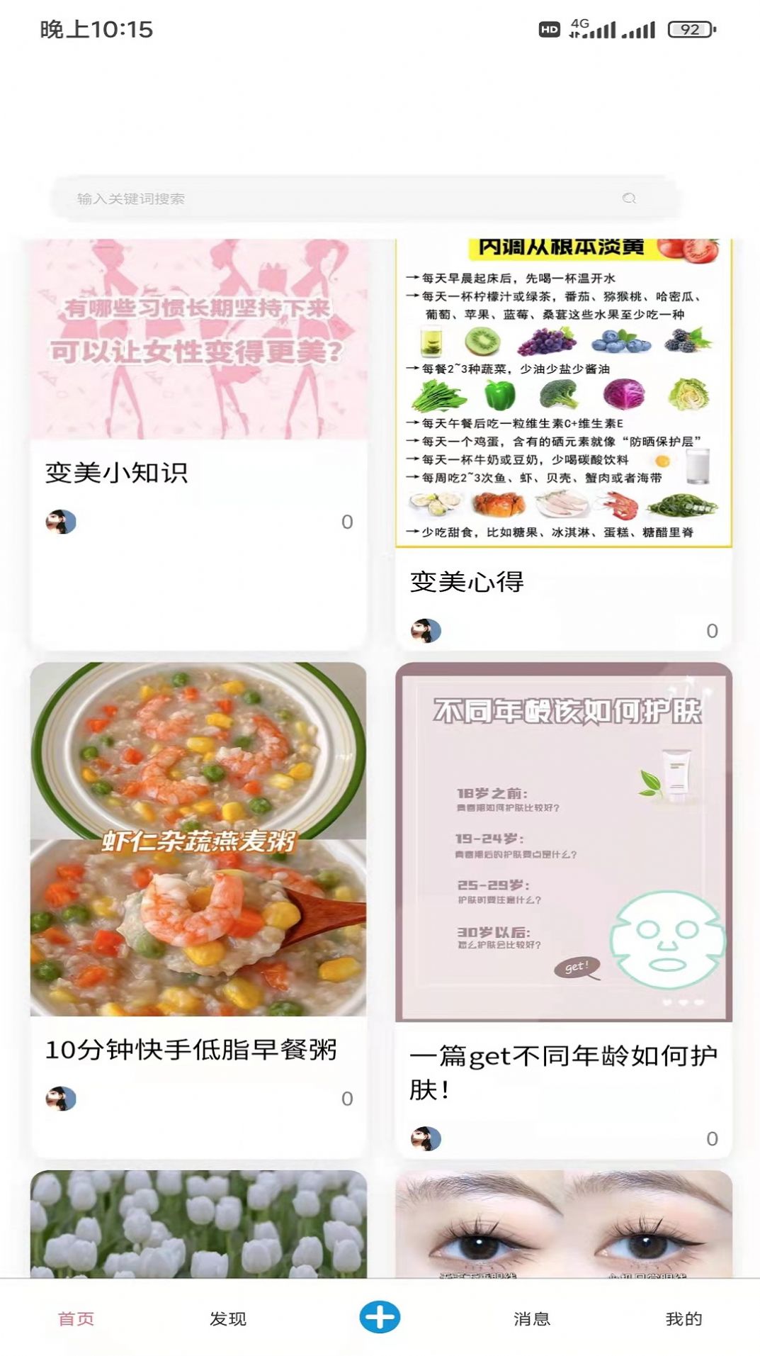 微小T图2