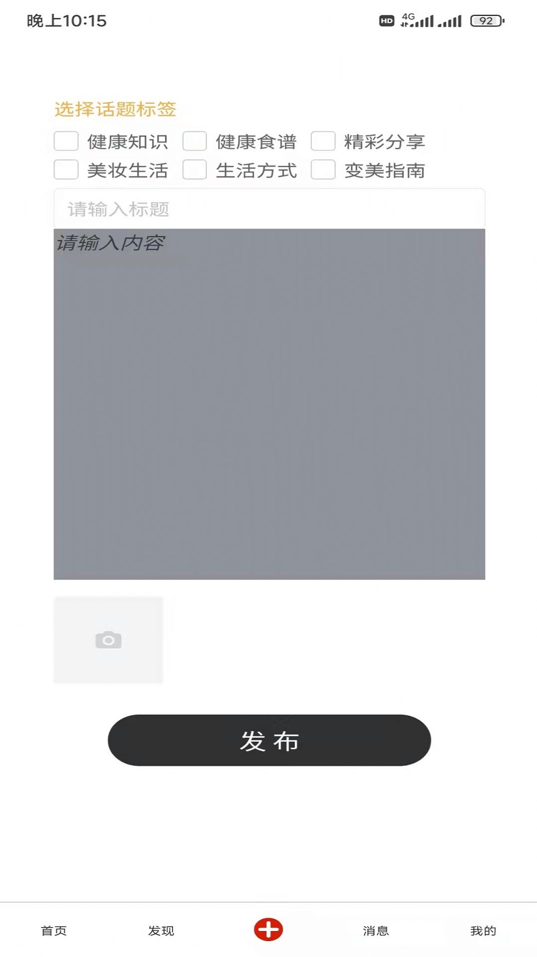 微小T图3
