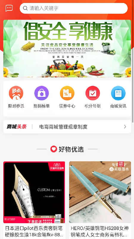 青春及第app图片1