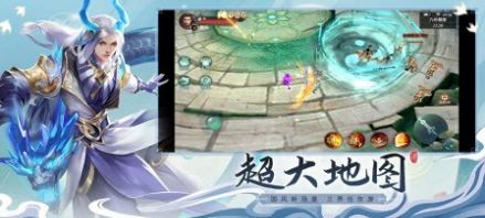青云侠仙传手游官方版图3