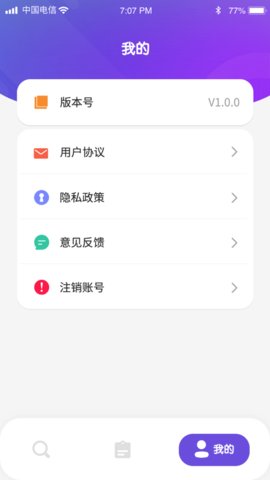 畅看极速版app官方下载图1