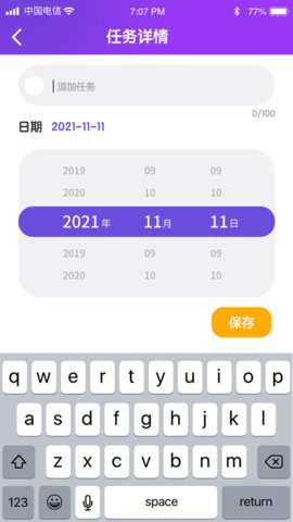 畅看极速版app图片1