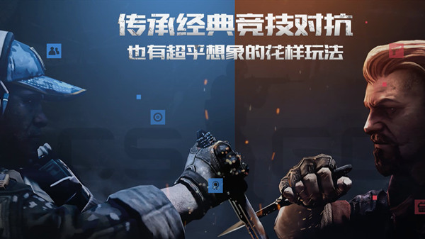 csgo云状态无法同步怎么办？云状态同步不了解决方法